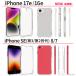 iPhoneSE3 SE2 SE ��3���� ��2���� �P�[�X �N���A �ϏՌ� iPhone 11 12 13 14 15 16 16e 17 17e mini Pro max Plus Air �P�[�X TPU ���� �A�C�t�H�� �֘A�摜3