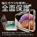 iPhoneSE3 SE2 SE ��3���� ��2���� �P�[�X ���ʃK���X iPhone 15 16 16e �P�[�X iPhone 11 12 13 14 mini Pro Max Plus �P�[�X �J�o�[ �O��K���X �֘A�摜2