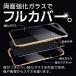 iPhoneSE3 SE2 SE ��3���� ��2���� �P�[�X ���ʃK���X iPhone 15 16 16e �P�[�X iPhone 11 12 13 14 mini Pro Max Plus �P�[�X �J�o�[ �O��K���X �֘A�摜4