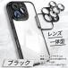 �����Y���ی� iPhone 17e 17 16 15 �P�[�X �N���A �ϏՌ� iPhone 12 13 14 15 16 16e 17 Pro max mini Plus Air �P�[�X �����Y�J�o�[ �J�����J�o�[ �J���������Y �֘A�摜4