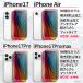 iPhone �ی�t�B���� �`�����h�~ �����炳�� �}�b�g iPhone SE SE2 SE3 �t�B���� iPhone XS 11 12 13 14 15 16 16e 17 17e Pro mini Plus �t�B���� �A�C�t�H�� �֘A�摜3