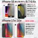 iPhone �ی�t�B���� �`�����h�~ �����炳�� �}�b�g iPhone SE SE2 SE3 �t�B���� iPhone XS 11 12 13 14 15 16 16e 17 17e Pro mini Plus �t�B���� �A�C�t�H�� �֘A�摜2