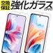 OPPO Reno9A Reno7A 饹ե OPPO Reno3A Reno5A A55S 5G ե OPPO A54 5G A73 A77 ե å 7A 7A 9A 9A С 