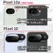 Pixel10 Pixel10a Pixel11 �J���� �ی�t�B���� Pixel 8 8a 9 9a 9Pro 10 10a 11 11Pro XL �J���� �t�B���� �K���X�t�B���� �J���������Y �J�����J�o�[ �s�N�Z�� �֘A�摜5