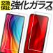 Pixel9 Pixel9a Pixel10 защитная плёнка Pixel 9 9Pro1 10 10Pro XL тонировка стёкол пленкой Pixel7a Pixel8a Pixel8 плёнка Pixel7 Pixel6a плёнка наклейка пиксел 