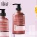 シャンプー AHALO HONEY アハロハニー ハイドロ&amp;リペア ジェントル ヘアケア 450ml