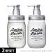  шампунь уход 2 позиций комплект Amino Mason amino meison глубокий мокрый гладкий ремонт аминокислота non силикон 450mL