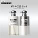  шампунь уход комплект Second удар SECOND IMPACT premium ремонт ke Lux каждый 380mL