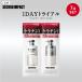  шампунь пробный 1DAY Trial Second удар SECOND IMPACT premium ремонт ke Lux шампунь уход каждый 12mL 7 позиций комплект 