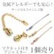 �l�b�N���X �A�W���X�^�[ �}�O�l�b�g �T�[�W�J���X�e�����X �����A�����M�[�Ή� ��×p �p�[�c ���� �`�F�[�� �֘A�摜1
