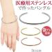  bangle lady's stainless steel thin. simple bangle bracele metal allergy correspondence 