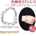  bracele stainless steel lady's metal allergy correspondence 20 fee 30 fee 40 fee 50 fee sa-jikaru simple Gold silver double chain bracele 