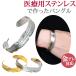  bangle stainless steel lady's metal allergy correspondence 20 fee 30 fee 40 fee 50 fee sa-jikaru silver Gold feather bangle 