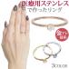 �w�� ���f�B�[�X �s���L�[�����O �T�[�W�J���X�e�����X �����A�����M�[�Ή� �W���R�j�A ���� 316L �X�e�����X�����O ����