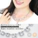 �T�[�W�J���X�e�����X �l�b�N���X ���f�B�[�X �����A�����M�[�Ή� �����ςȂ� �r�W���[ ��Ԃ� �K�тȂ� �`�F�[��