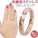 �w�� ���f�B�[�X �T�[�W�J���X�e�����X �����O �����ςȂ� �A�����M�[�Ή� �s���N�S�[���h �W���R�j�A �ꗱ �ؚ� ����
