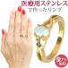 �w�� �����O �T�[�W�J���X�e�����X �����A�����M�[�Ή� �I�p�[�� �����ςȂ� ���f�B�[�X �����Y �A�N�Z�T���[ ����