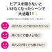 �s�A�X ���� �����ςȂ� ���� ���{�� �Z�J���h �t�@�[�X�g �����A�����M�[�Ή� ���f�B�[�X 4�y�A 8�Z�b�g ���� �֘A�摜4