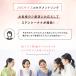 �s�A�X �����ςȂ� �T�[�W�J���X�e�����X �t�[�v �����A�����M�[�Ή� �t�@�[�X�g �Z�J���h ���Ԃ� �V���v�� �֘A�摜1