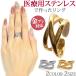 �T�[�W�J���X�e�����X �����O �w�� �����A�����M�[�Ή� ���f�B�[�X �����Y ���� ��Ԃ� �����ςȂ� ����