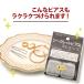 �s�A�X �g���� �z�[���P�A �z�[������ �e�[�p�[ 20G 18G 16G �T�[�W�J���X�e�����X 316L �����A�����M�[�Ή� �֘A�摜3