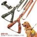  Harness собака большой собака Lead 2 позиций комплект средний собака шлейка шлейка с поводком комплект шлейка собака одежда собака одежда собака. одежда собака одежда S M L. собака 
