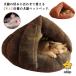  домашнее животное bed модный кошка котацу house маленький размер собака зима теплый нежный подушка кошка кошка коврик для домашних животных спальный мешок собака для bed купол type теплоизоляция защищающий от холода .