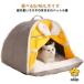 кошка - u stain to купол type осень-зима кошка для bed домашнее животное bed домашнее животное house кошка маленький размер собака кошка bed подушка для домашних животных спальный мешок теплоизоляция защищающий от холода ... холод . меры 