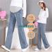  материнство Denim брюки материнство брюки Denim брюки широкий брюки джинсы материнство одежда .. беременность производство передний послеродовой брюки Denim 