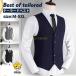  лучший костюм костюм лучший мужской формальный жилет одноцветный передний открытие V шея формальный бизнес работа .. входить . тип простой симпатичный взрослый 