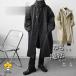  Mod's Coat жакет свободно горная парка over пальто большой Silhouette Корея мода jenda- отсутствует режим серия Gothic and Lolita V серия мужской 