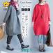  One-piece туника женский tops хлопок хлопок A линия длинный рукав одноцветный осень One-piece body type покрытие туника One-piece свободно большой размер 