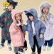  с хлопком пальто модный Kids ребенок одежда длинное пальто пуховик девочка мужчина ребенок пальто внешний Kids пальто с капюшоном . осень-зима 