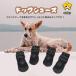  dog for shoes boots dog pet shoes socks dog. shoes dog shoes pet accessories small size dog mesh touch fasteners specification ventilation 3M reflection attaching 