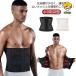  corset men's waist nipper diet waist corset waist Shape small of the back supporter small of the back corset ... for waist .. discount tighten . volume 