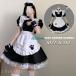 メイド コスプレ 魔女 メイド服 猫 コスチューム ハロウィン衣装 女王 巫女 仮装 魔法使い 黒 白 ワンピース レディース ロングドレス パーティー変装