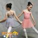  Leotard Leotard ребенок одежда девочка ребенок Leotard ree Leotard Kids одежда Kids для гимнастика Dance тренировка одежда урок надеты stage костюм re