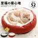  домашнее животное bed кошка bed собака маленький размер собака домашнее животное house спальное место кошка для домашнее животное подушка собака bed собака для .... симпатичный кошка Chan модный нежный 