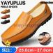  обувь для вождения мужской бизнес обувь Loafer туфли без застежки low cut мокасины casual deck shoes 