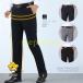  костюм брюки мужской брюки длинный длина длинные брюки casual слаксы тонкий стрейч ... тонкий весна лето брюки формальный ..