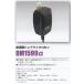 p Limo защита от влаги type dynamic type сообщение машина для рука микрофон DM-1599α