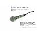 p Limo Vocal для Mike UD-310Si