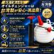 �I�C���`�F���W���[ �㔲�� 6L �I�C������ �|���v DIY �蓮�� �� �o�C�N �|���v�� �ȒP �����񂶂���  �ȈՐ������t �֘A�摜1