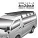  багажник на крыше Hiace 200 серия aluminium middle-roof для Flat модель багажник на крыше система 1 type 2 type 3 type 4 type 5 type 6 type 7 широкий 