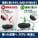 51509�o�C�N�p�^�C���`�F���W���[��p �I�v�V�����p�[�c�@�r�[�h�u���[�J�[�ʒu�����A�^�b�`�����g51509-P1 �֘A�摜3