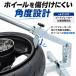 51509�o�C�N�p�^�C���`�F���W���[��p �I�v�V�����p�[�c�@�r�[�h�u���[�J�[�ʒu�����A�^�b�`�����g51509-P1 �֘A�摜4