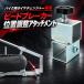 51509�o�C�N�p�^�C���`�F���W���[��p �I�v�V�����p�[�c�@�r�[�h�u���[�J�[�ʒu�����A�^�b�`�����g51509-P1 �֘A�摜1