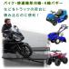 ���_�[���[�� �܂��� �X���[�v �u���b�W �Q�{�Z�b�g �g�����| 191cm �ő�ω׏d400kg �o�C�N �X�^���h �x���g�t �y�� �y�g�� �_�@�� ���� �� �j�b�P���S �֘A�摜1