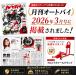 �o�C�N�X�^���h �t�����g�z�C�[���N�����v �^�C���Œ�X�^���h �g���� �����e�i���X�X�^���h ���b�h �� 16�C���`�`21�C���`�Ή� 51616-R �g���Q�l�}�t�� �֘A�摜1