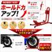 �o�C�N�X�^���h �t�����g�z�C�[���N�����v �^�C���Œ�X�^���h �g���� �����e�i���X�X�^���h ���b�h �� 16�C���`�`21�C���`�Ή� 51616-R �g���Q�l�}�t�� �֘A�摜2